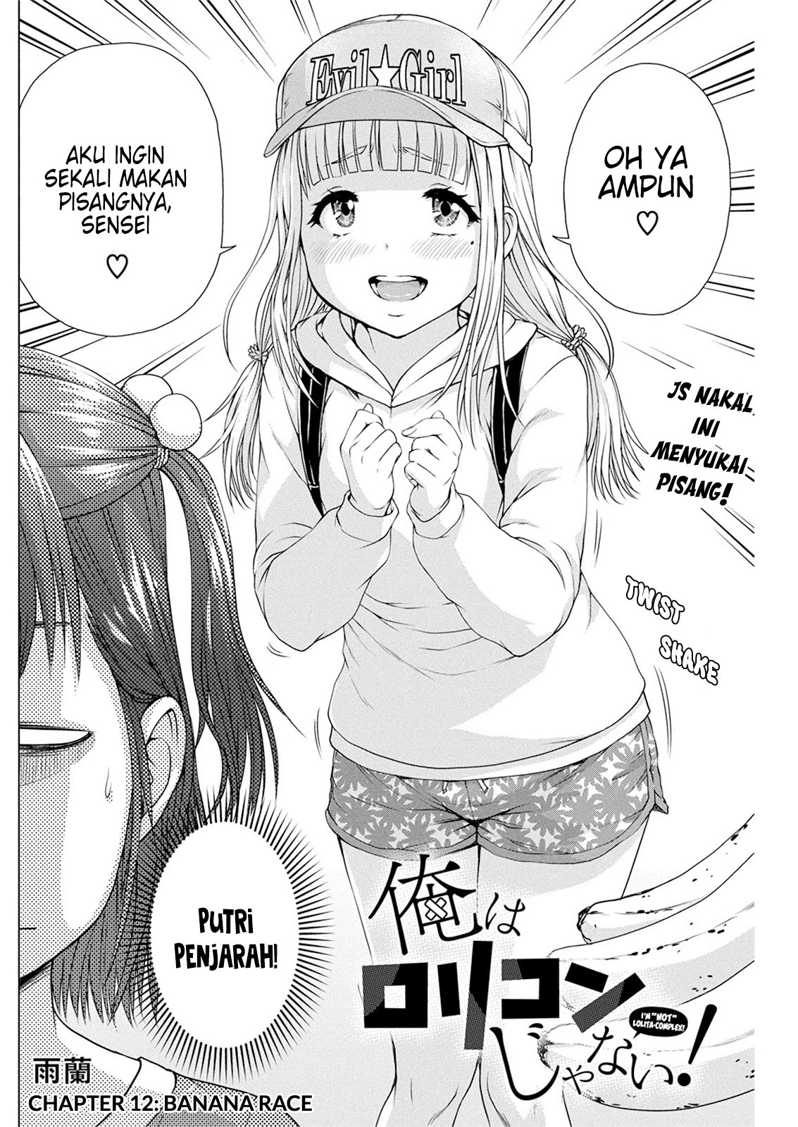 ore-wa-lolicon-ja-nai - Chapter: 12