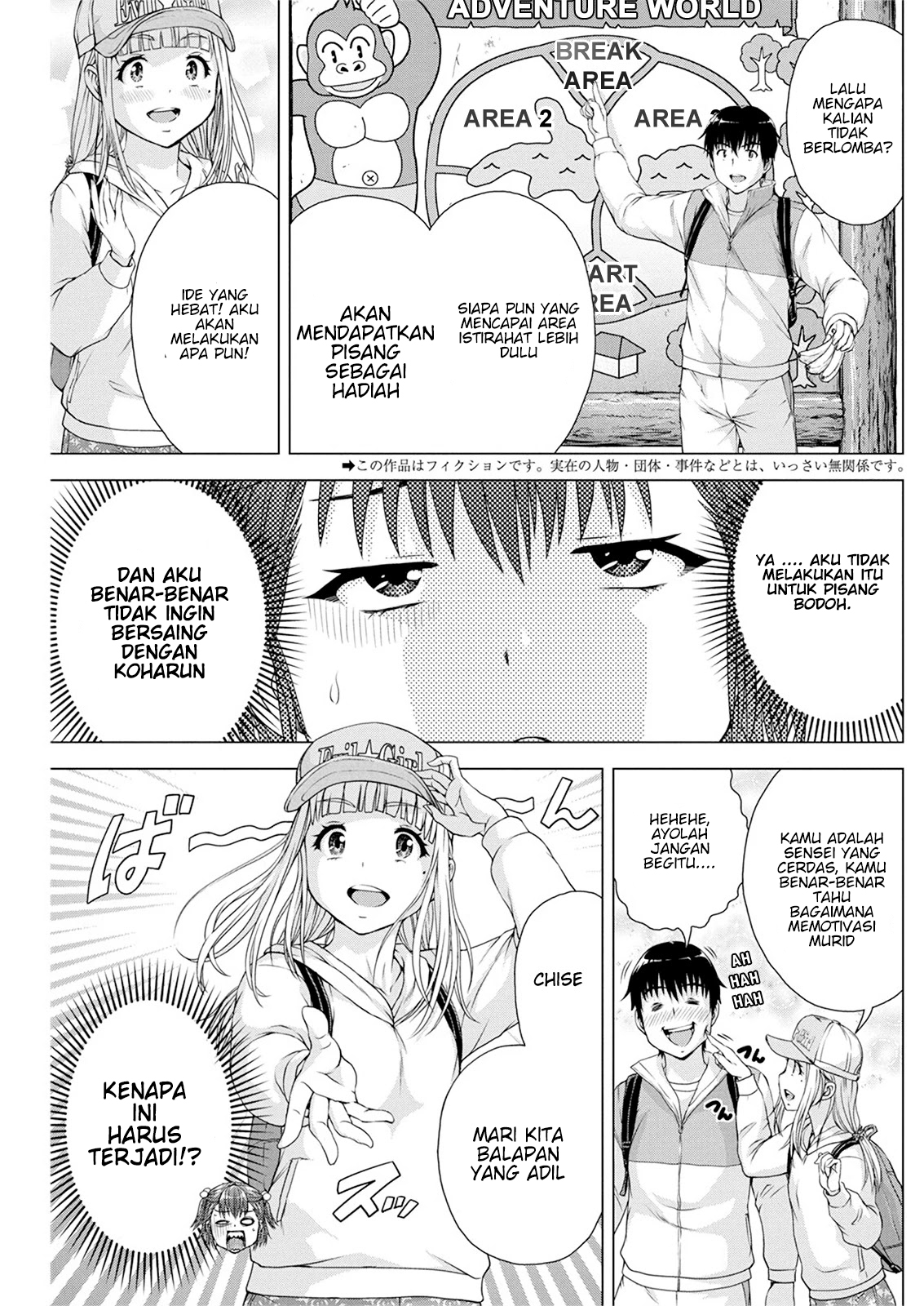 ore-wa-lolicon-ja-nai - Chapter: 12