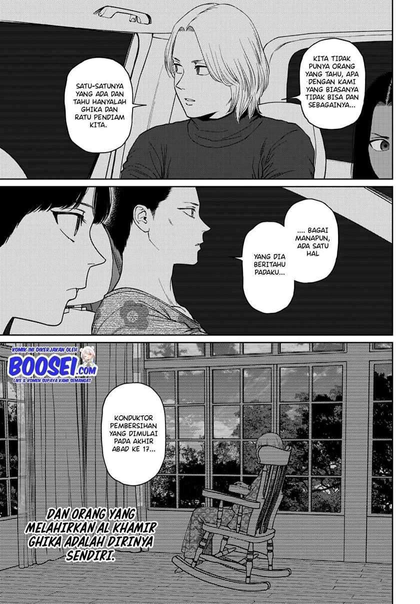 vampeerz-my-peer-vampires - Chapter: 27