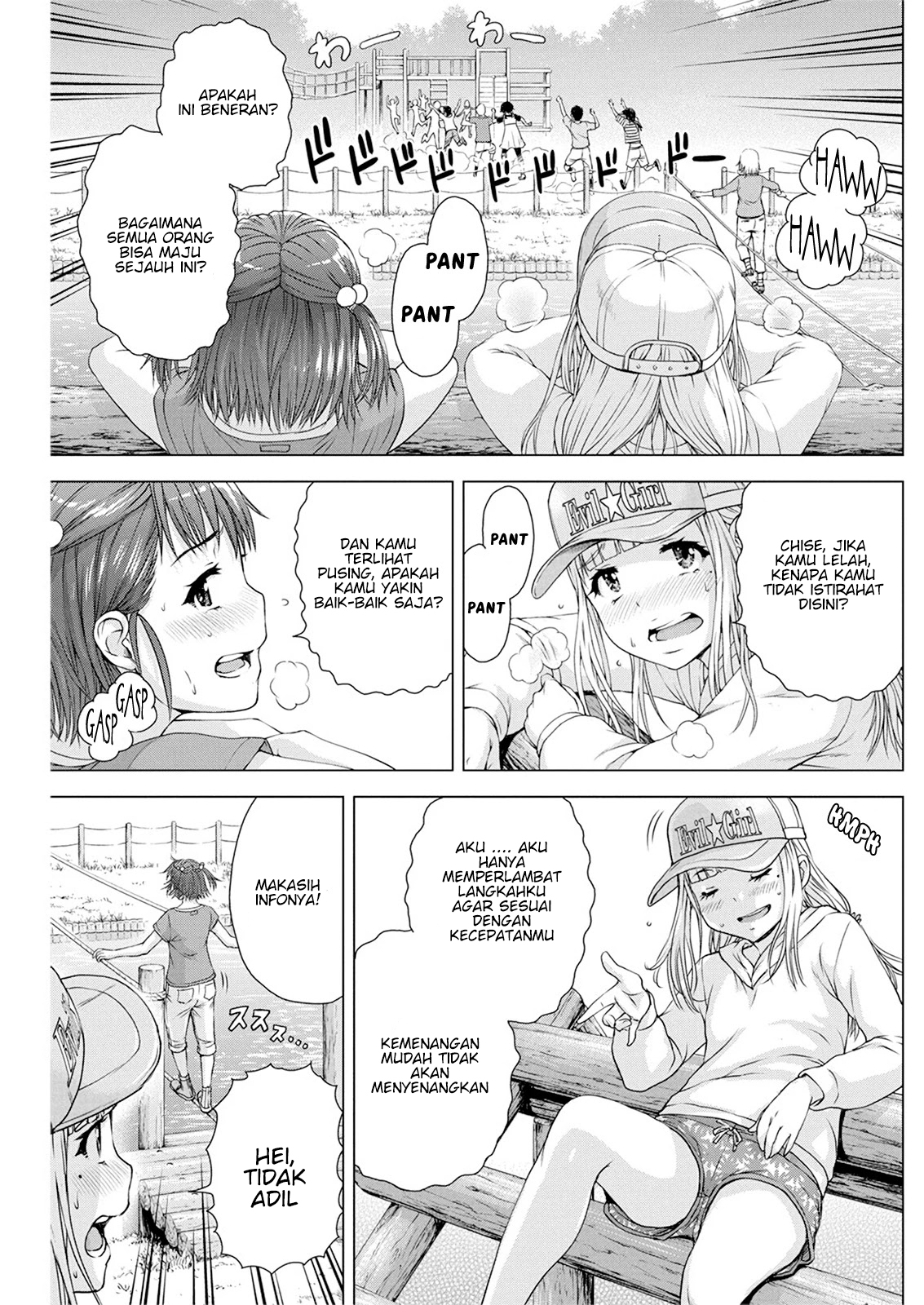 ore-wa-lolicon-ja-nai - Chapter: 12