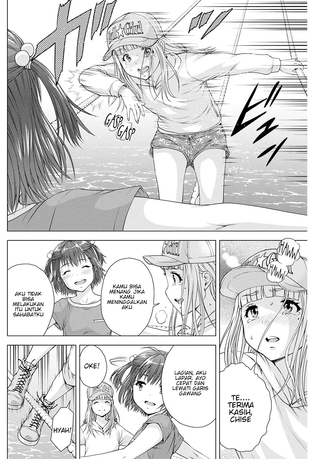 ore-wa-lolicon-ja-nai - Chapter: 12