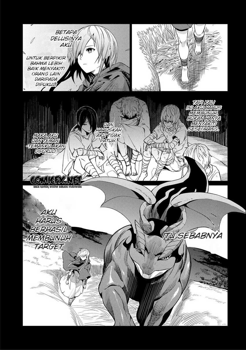 ore-wa-subete-wo-parry-suru - Chapter: 7