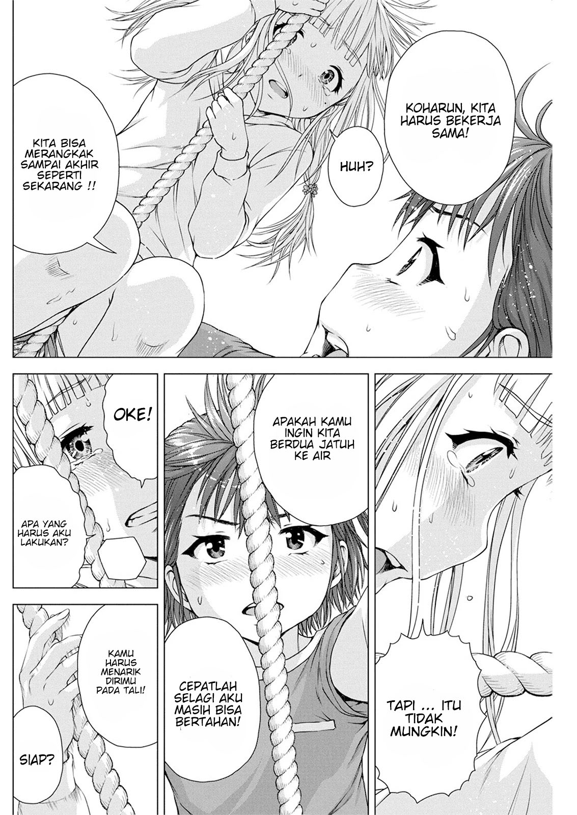 ore-wa-lolicon-ja-nai - Chapter: 12