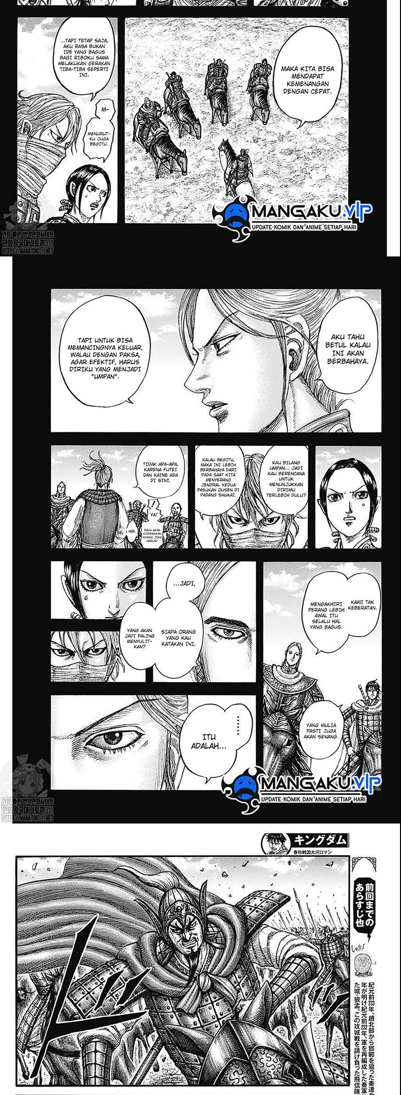 kingdom - Chapter: 775