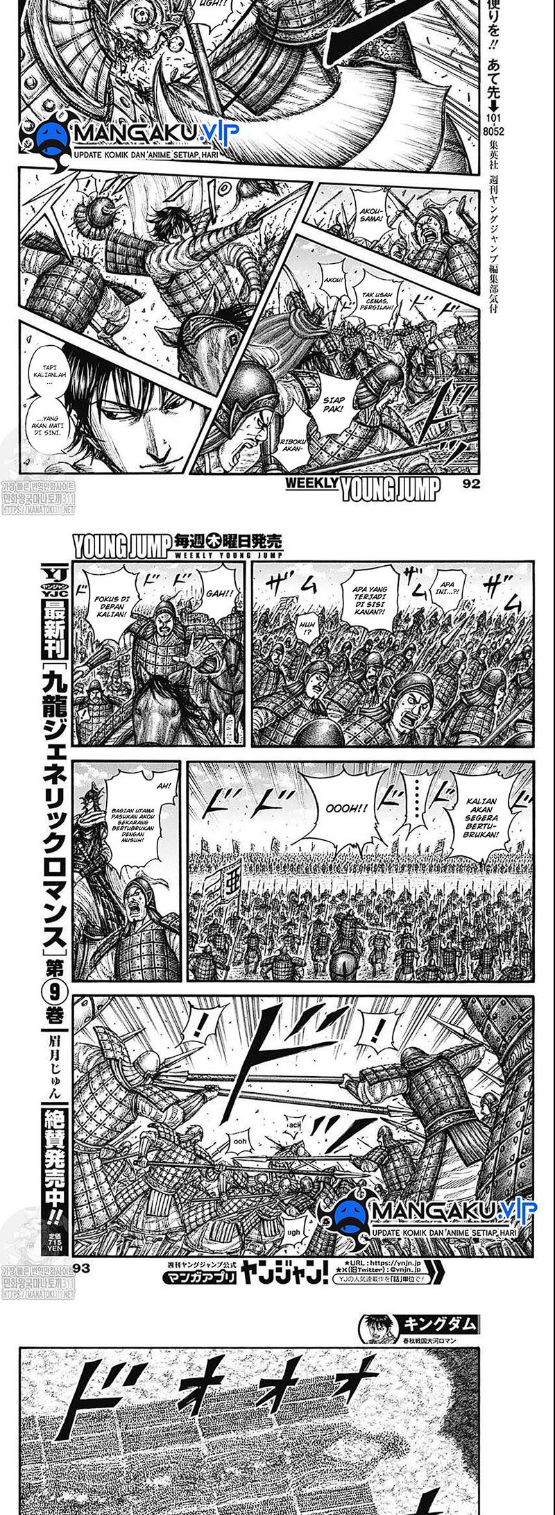 kingdom - Chapter: 775