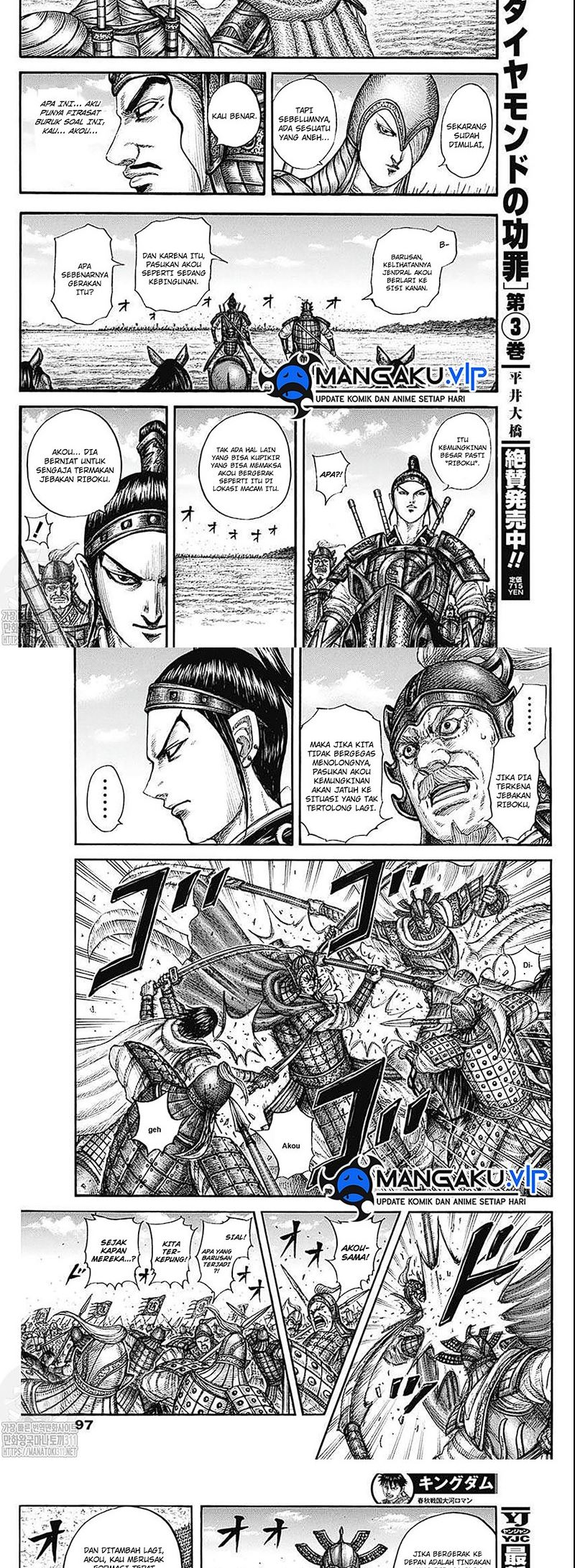 kingdom - Chapter: 775