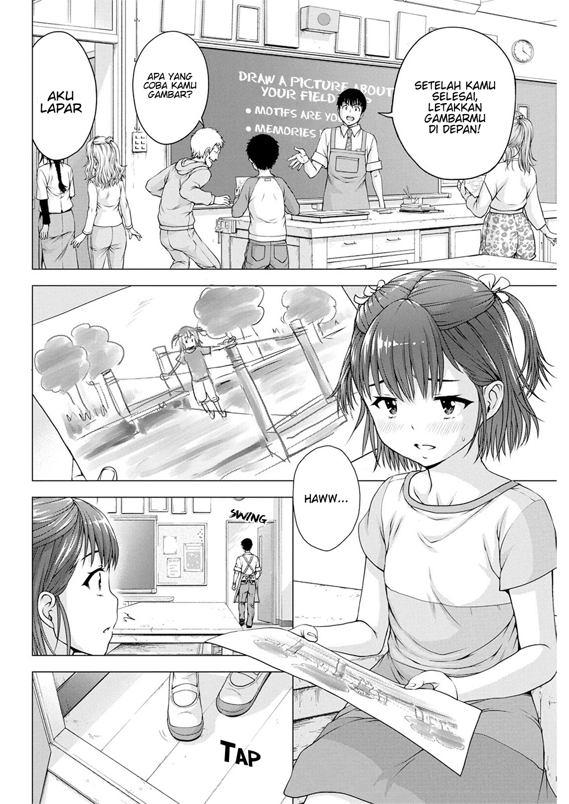 ore-wa-lolicon-ja-nai - Chapter: 14