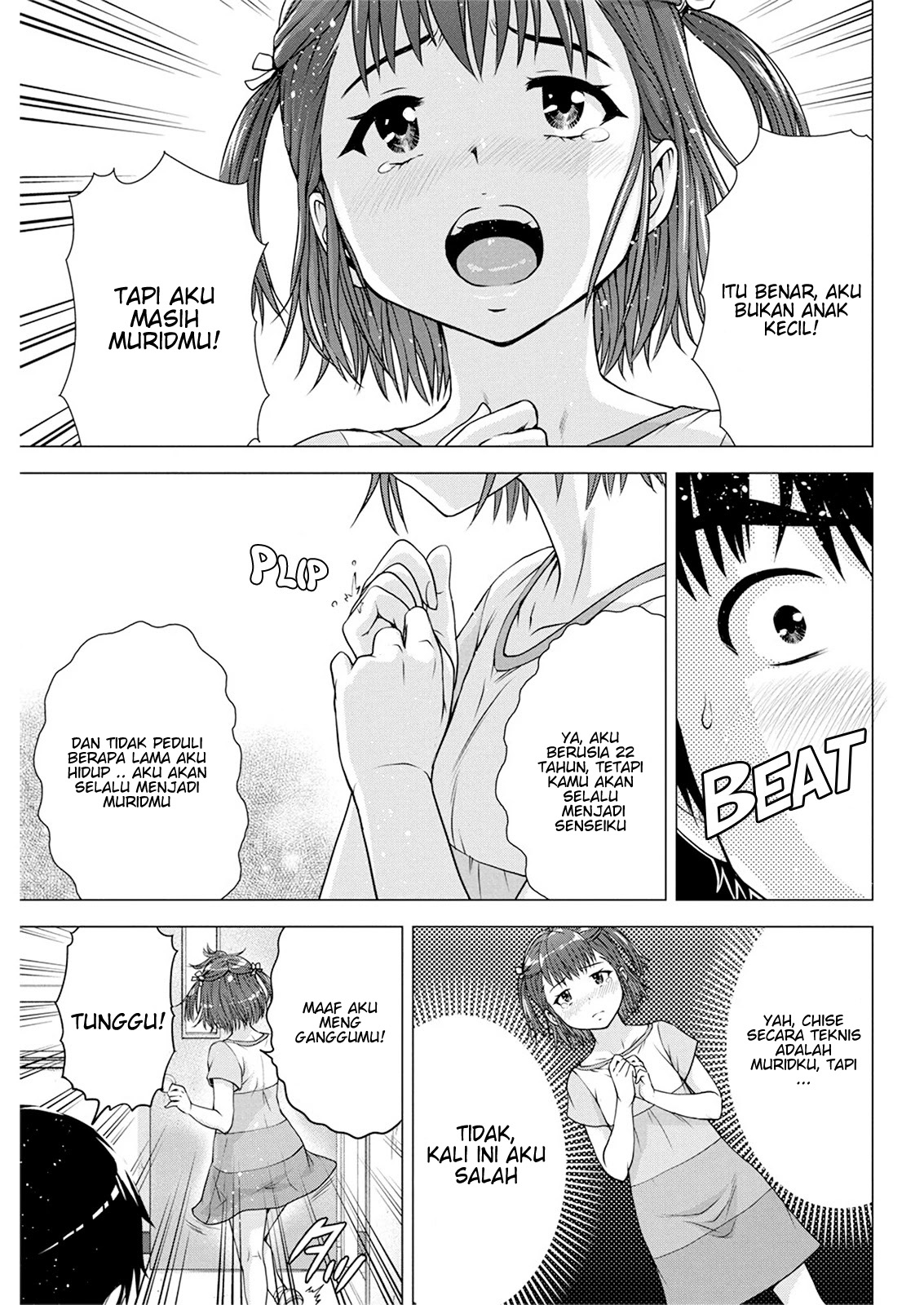 ore-wa-lolicon-ja-nai - Chapter: 14