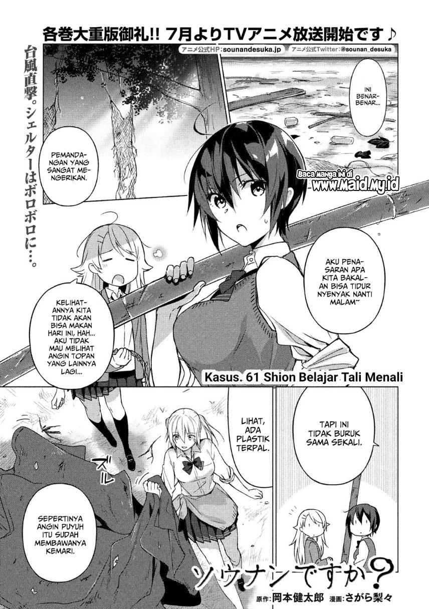 sounan-desu-ka - Chapter: 61