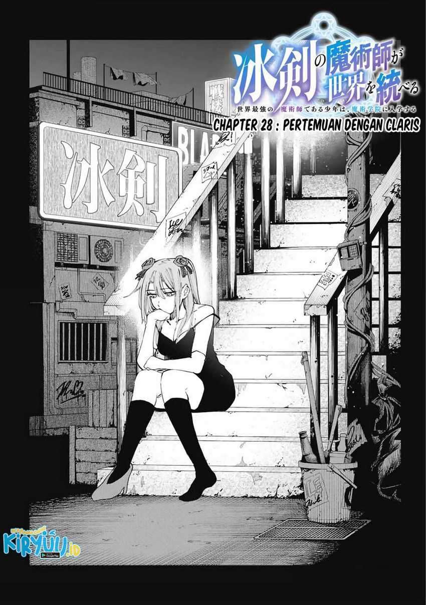 hyouken-no-majutsushi-ga-sekai-wo-suberu-sekai-saikyou-no-majutsushi-dearu-shounen-wa-majutsu-gakuin-ni-nyuugaku-suru - Chapter: 28