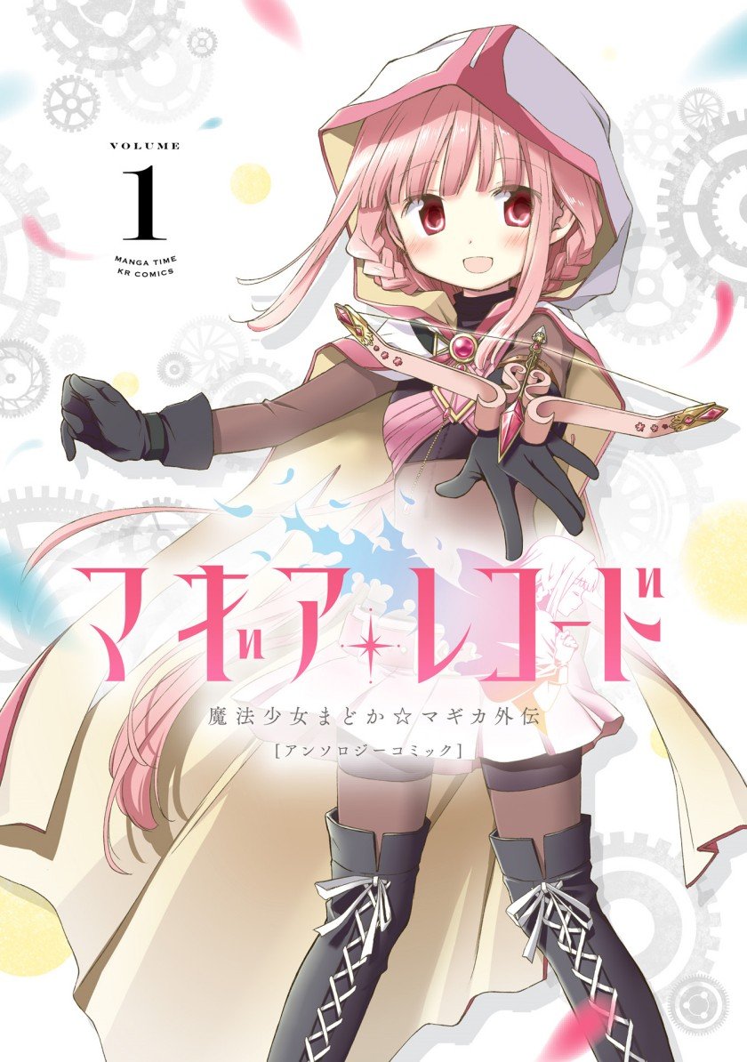 magia-record-comic-anthology - Chapter: 1