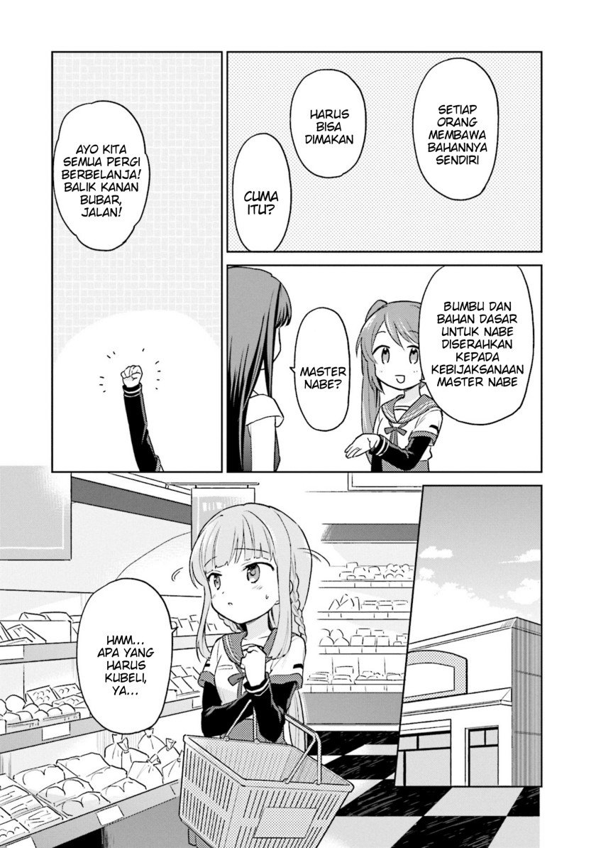 magia-record-comic-anthology - Chapter: 1