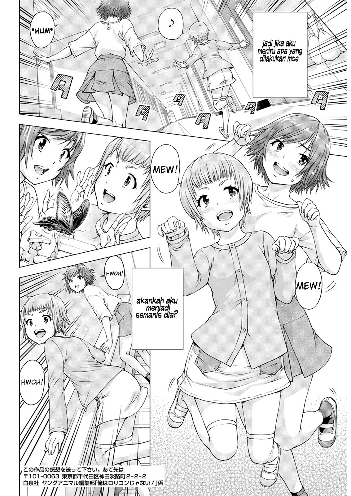 ore-wa-lolicon-ja-nai - Chapter: 15