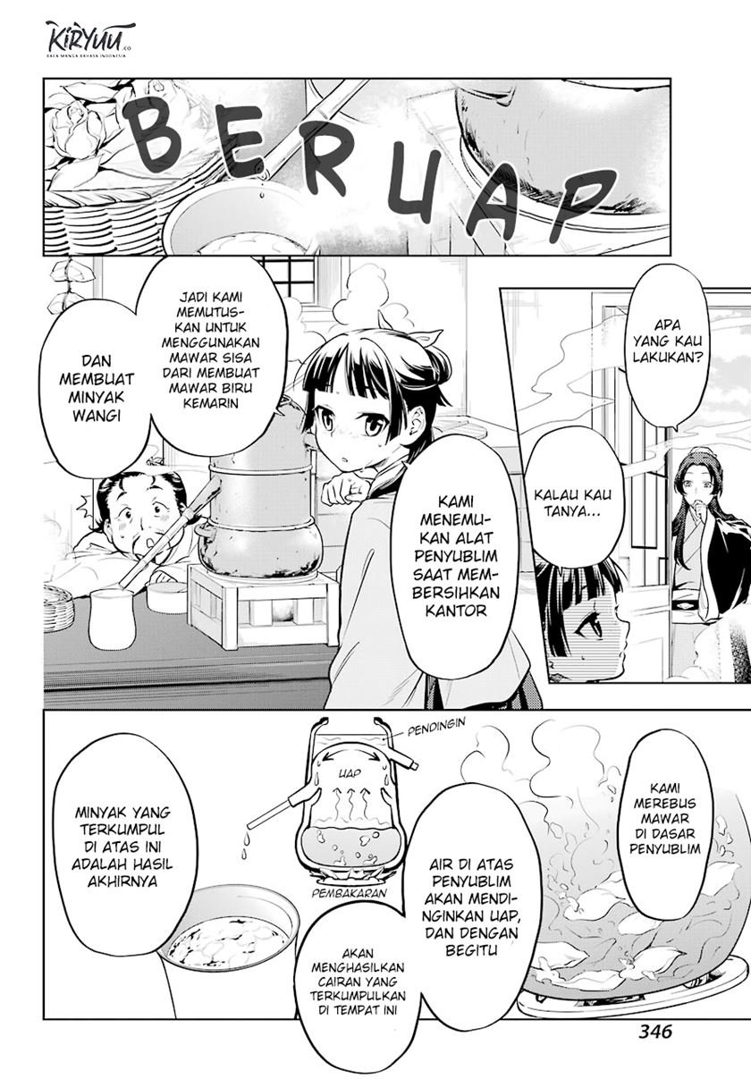 kusuriya-no-hitorigoto - Chapter: 41