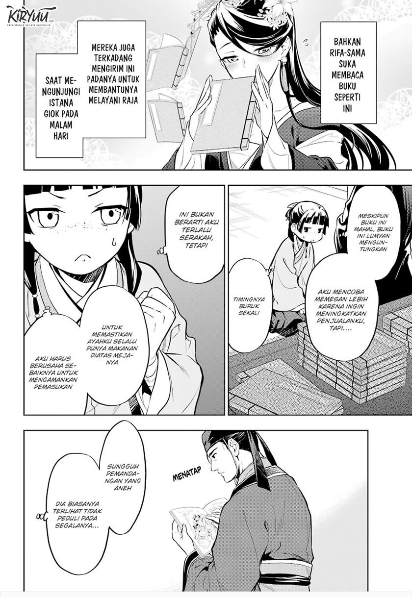 kusuriya-no-hitorigoto - Chapter: 41