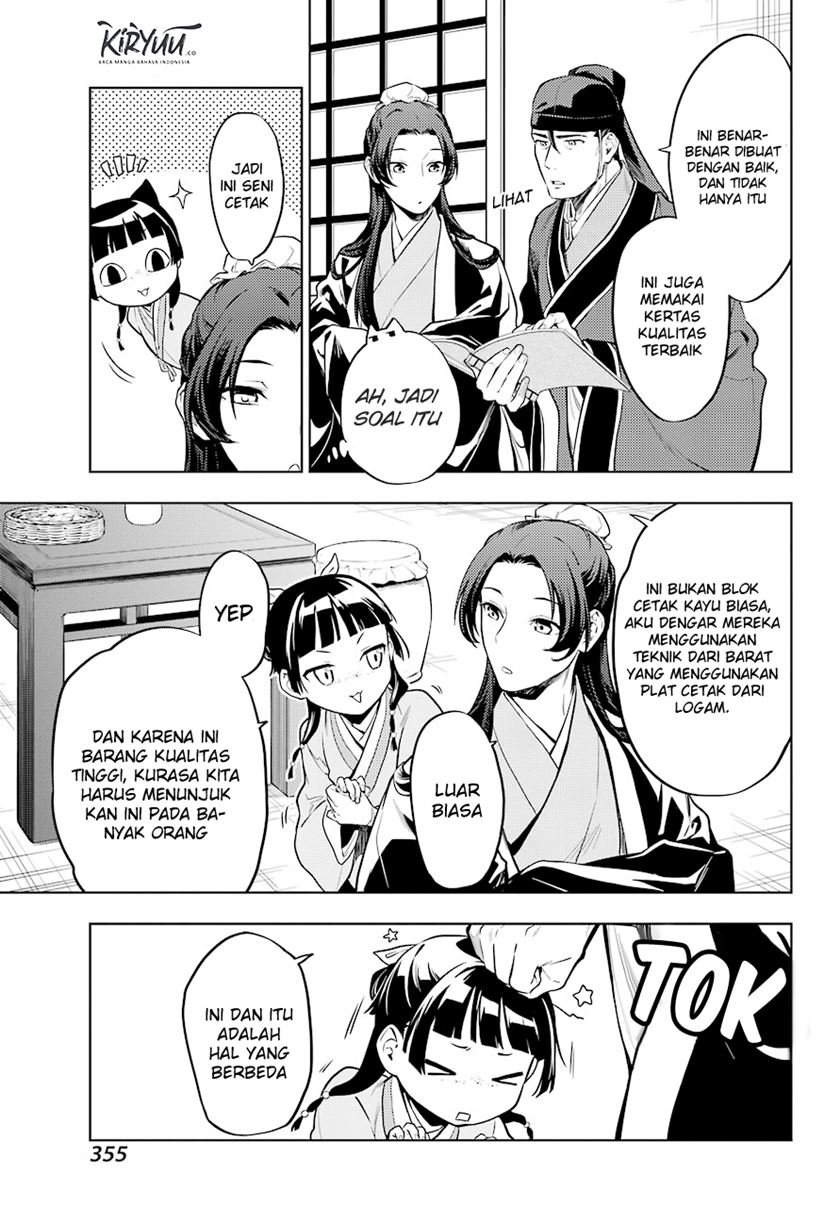 kusuriya-no-hitorigoto - Chapter: 41