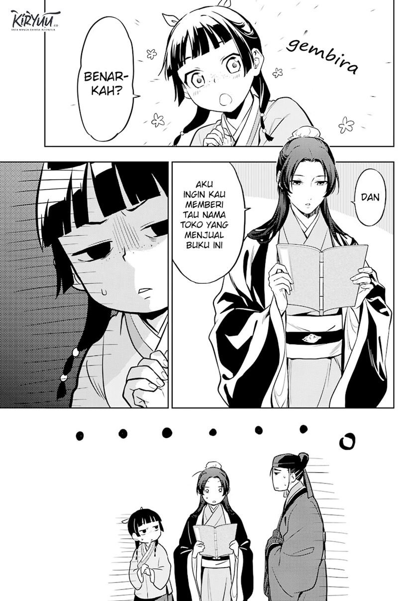 kusuriya-no-hitorigoto - Chapter: 41