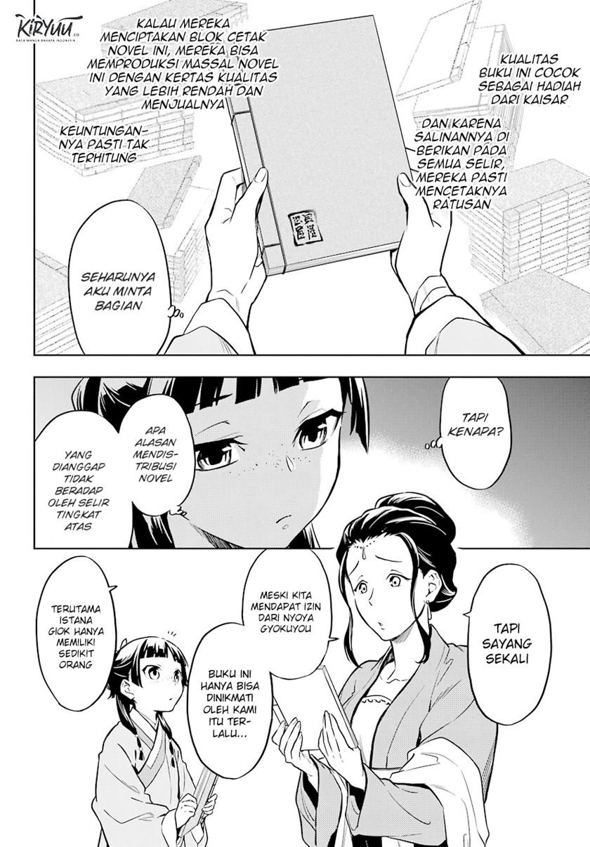 kusuriya-no-hitorigoto - Chapter: 41