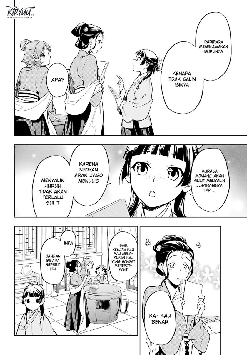 kusuriya-no-hitorigoto - Chapter: 41