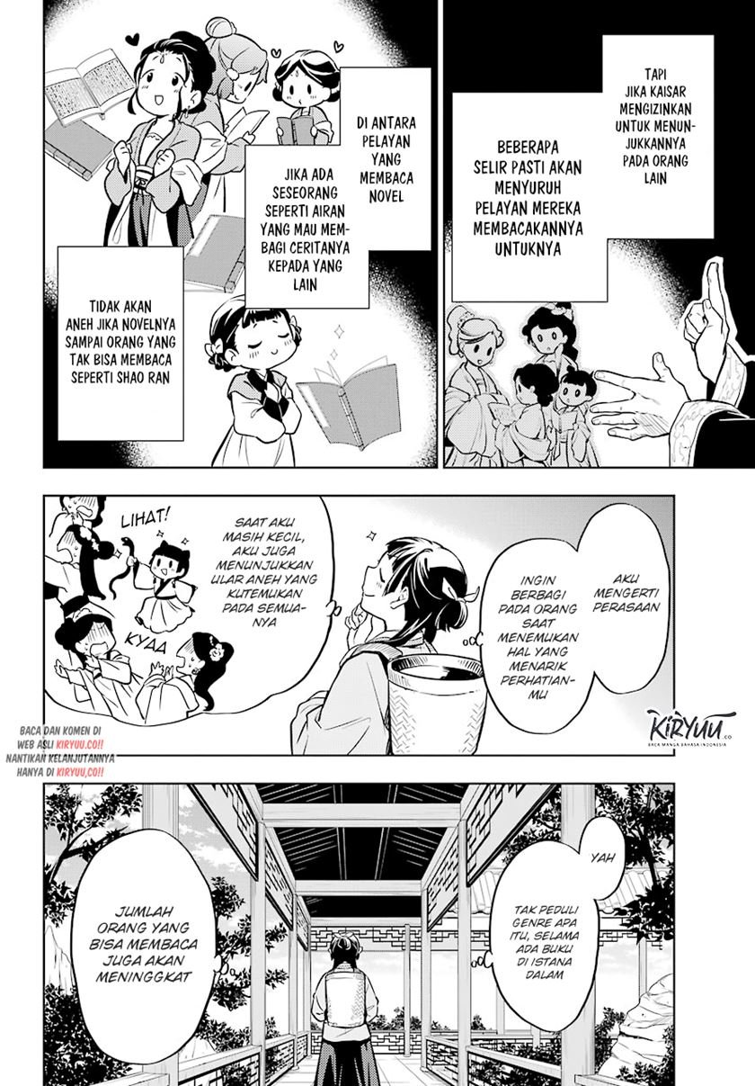 kusuriya-no-hitorigoto - Chapter: 41