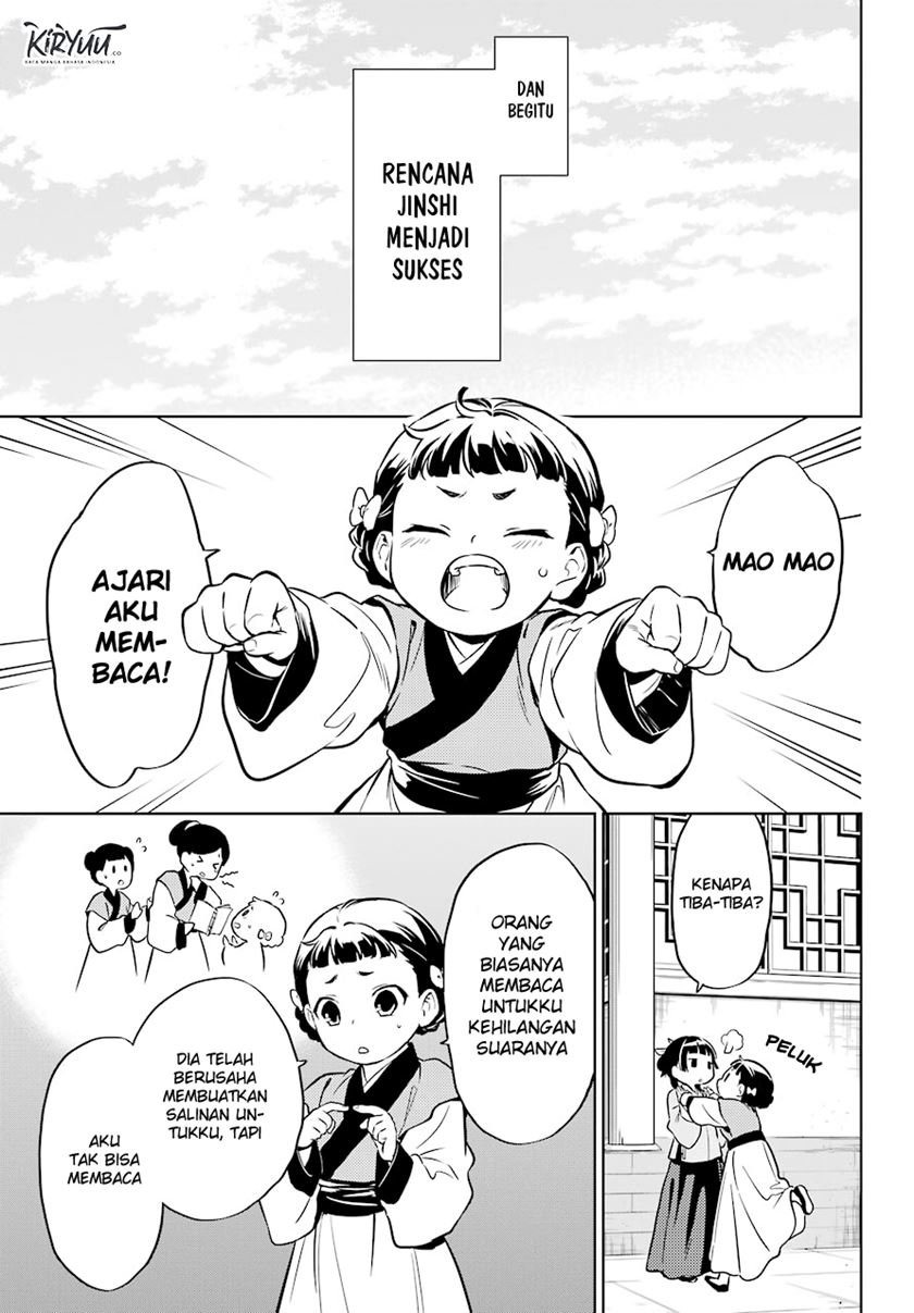 kusuriya-no-hitorigoto - Chapter: 41