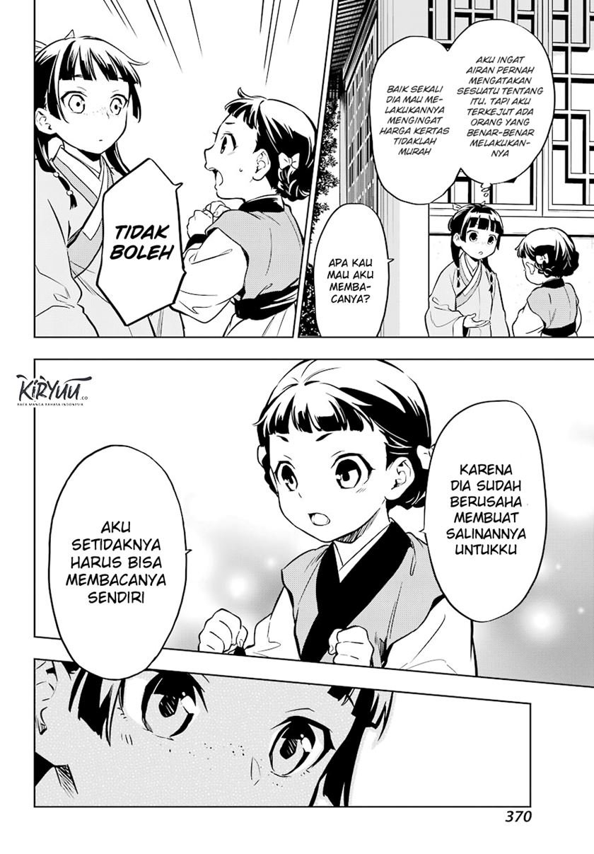 kusuriya-no-hitorigoto - Chapter: 41