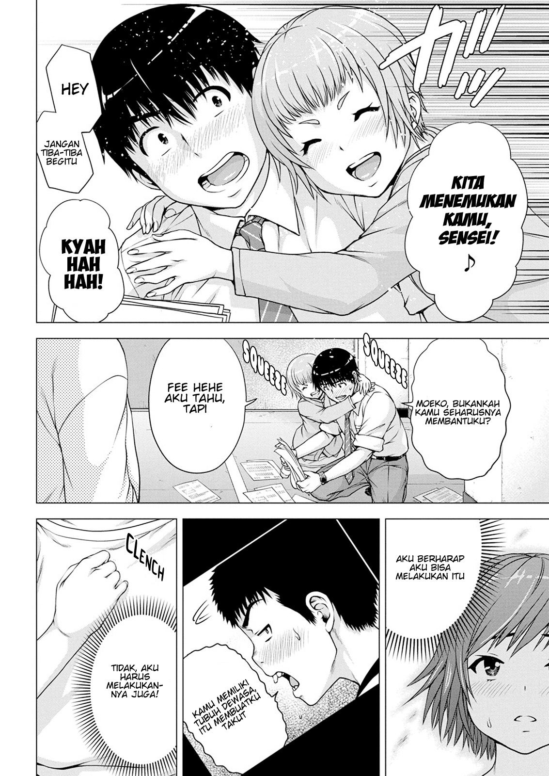 ore-wa-lolicon-ja-nai - Chapter: 15