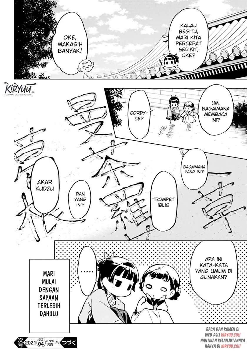 kusuriya-no-hitorigoto - Chapter: 41