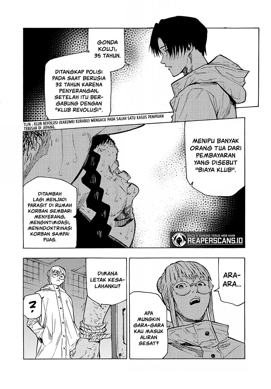 juujika-no-rokunin - Chapter: 99