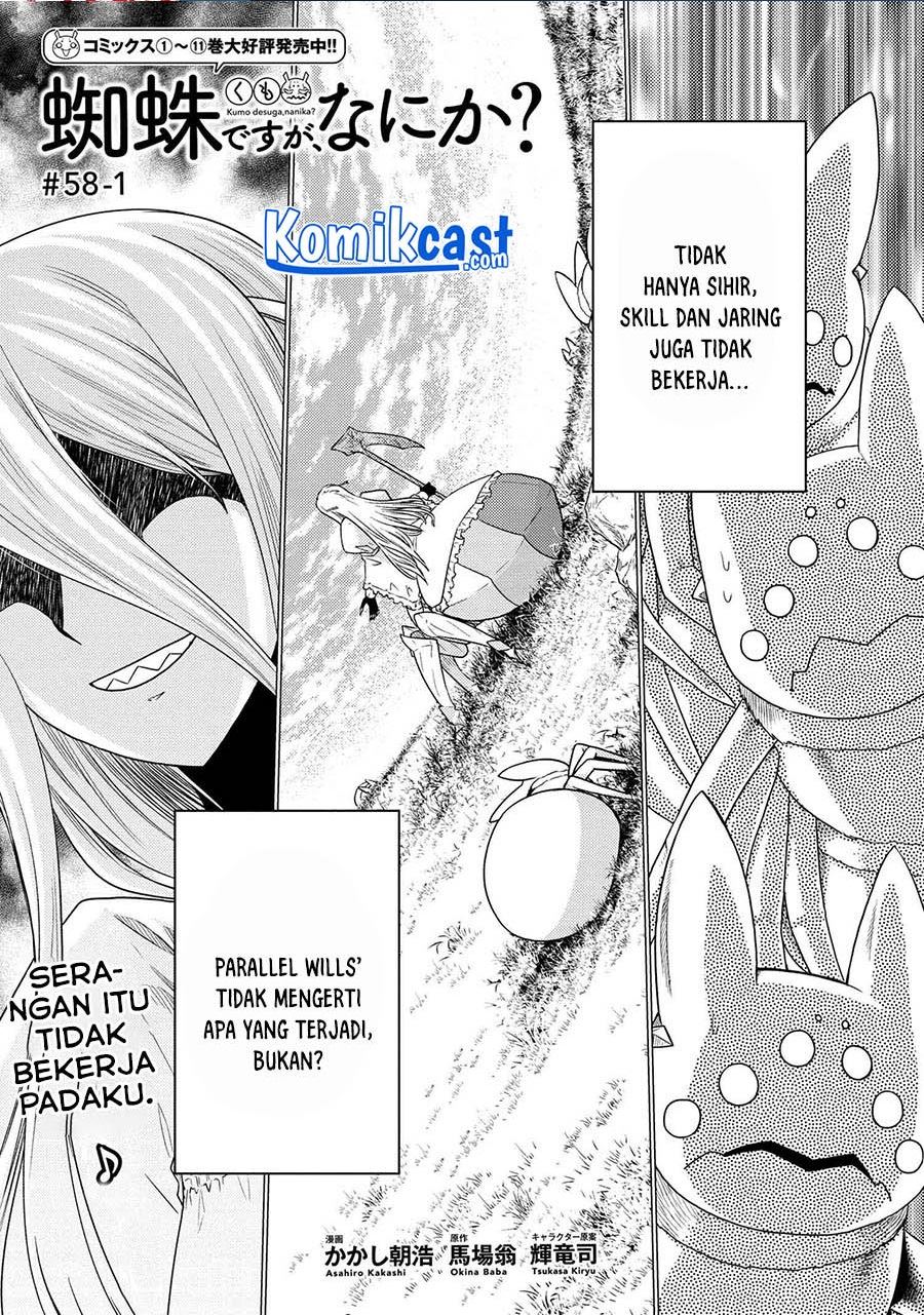 kumo-desu-ga-nani-ka - Chapter: 58.1
