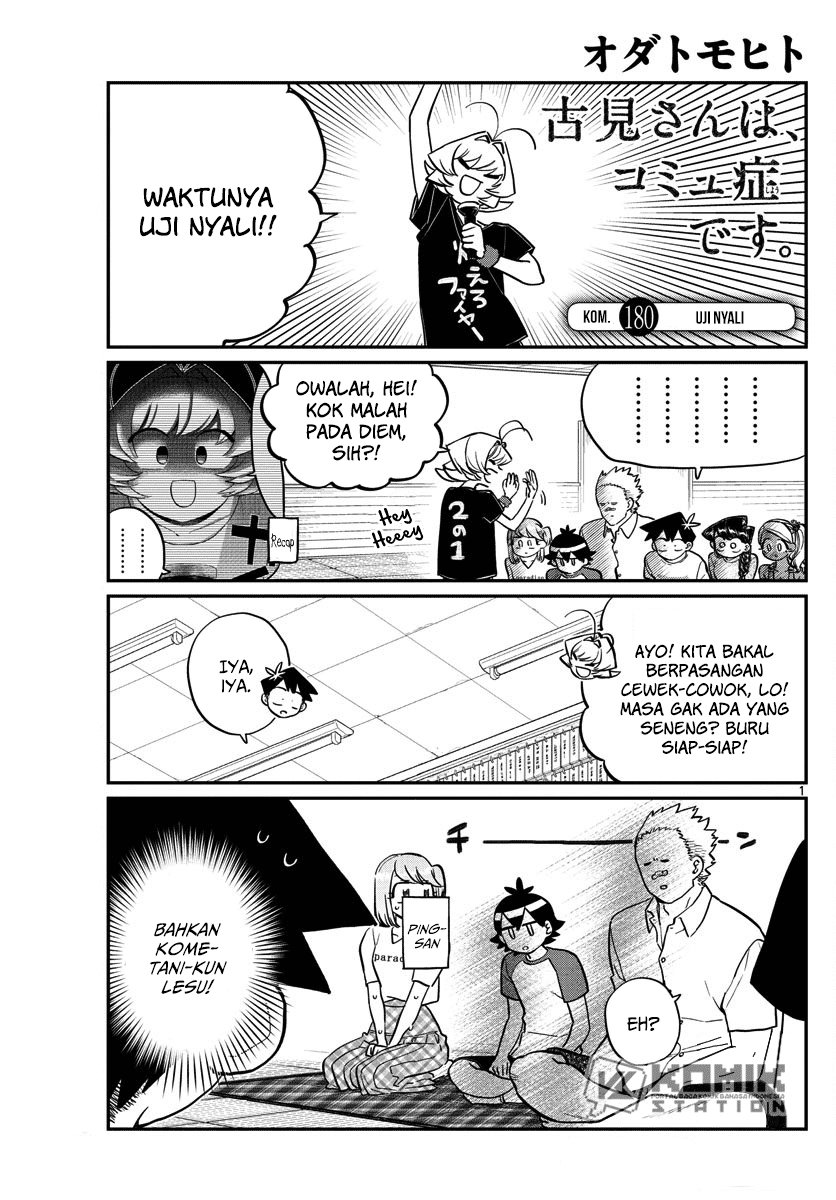 komi-san-wa-komyushou-desu - Chapter: 180