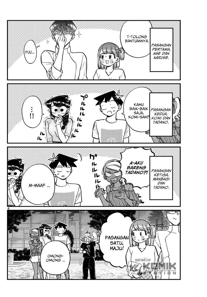 komi-san-wa-komyushou-desu - Chapter: 180