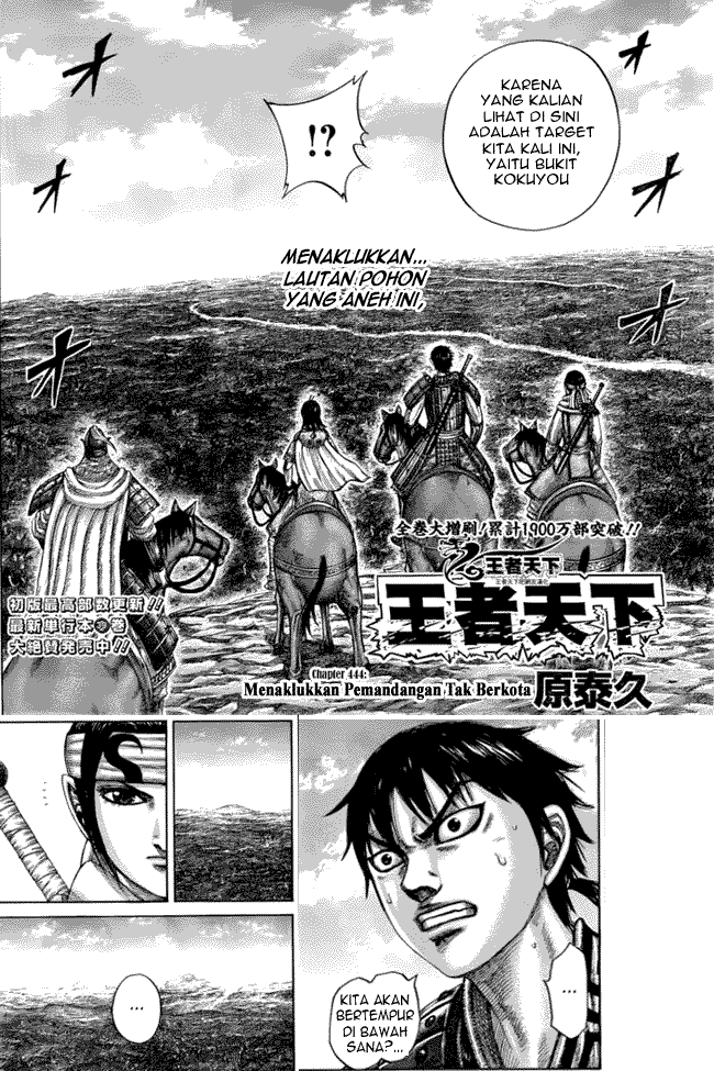 kingdom - Chapter: 444