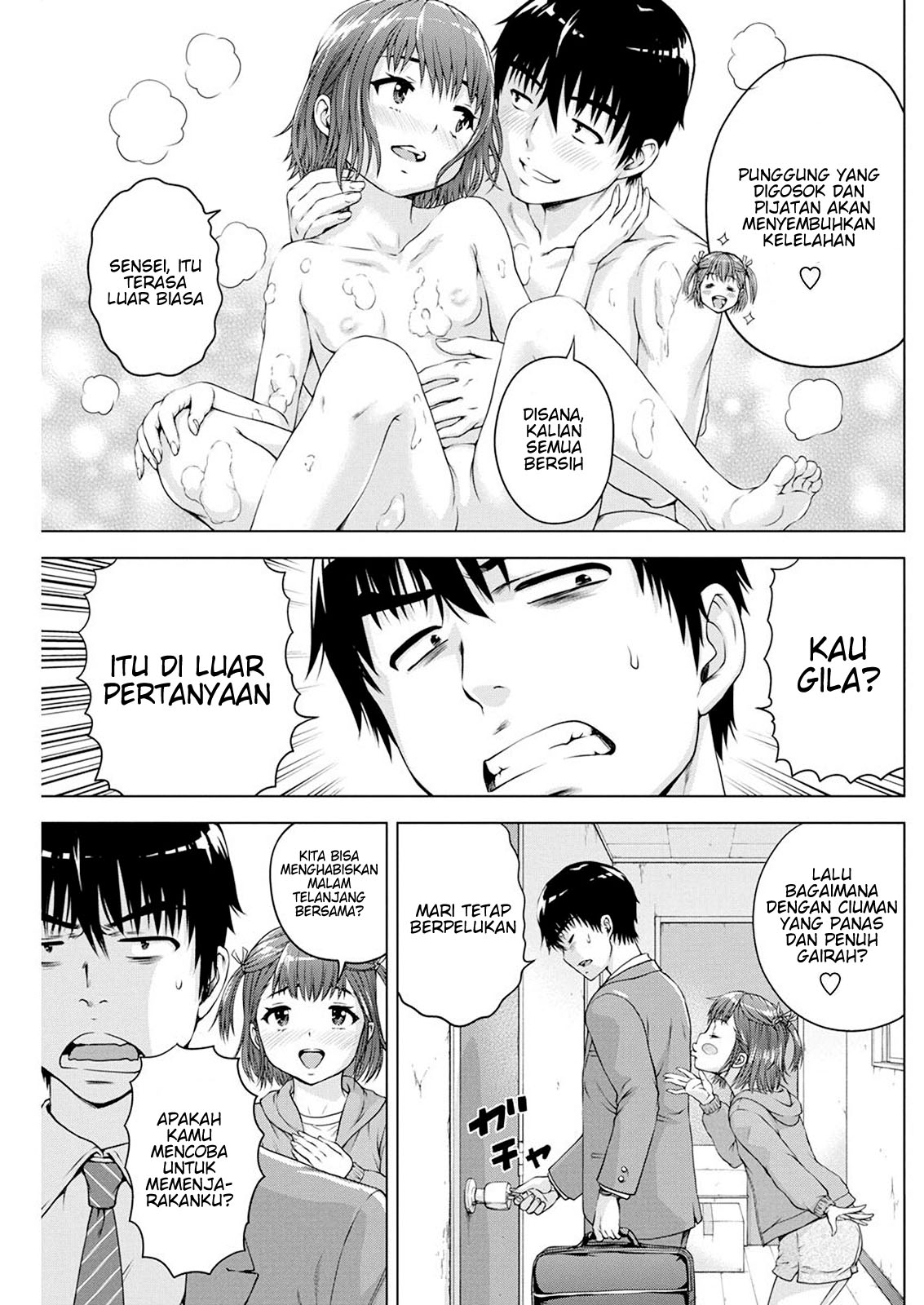 ore-wa-lolicon-ja-nai - Chapter: 16