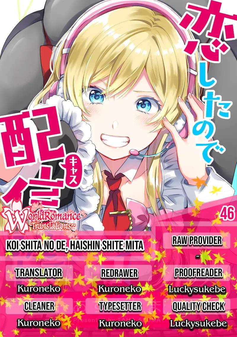 koi-shita-no-de-haishin-shite-mita - Chapter: 46