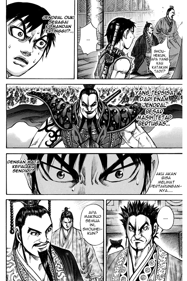 kingdom - Chapter: 111