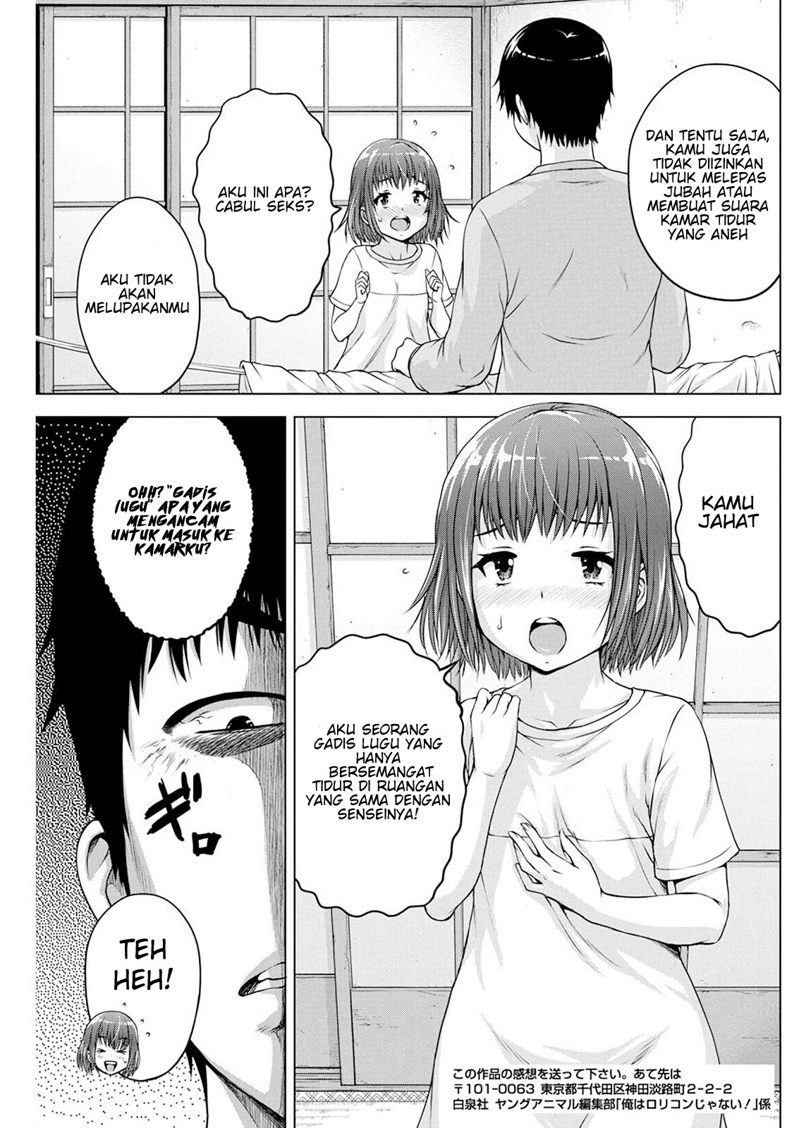 ore-wa-lolicon-ja-nai - Chapter: 16