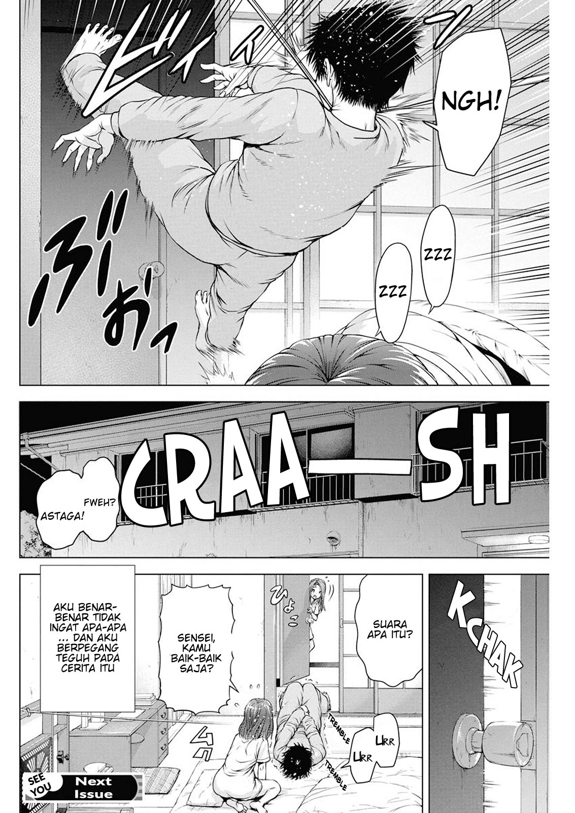 ore-wa-lolicon-ja-nai - Chapter: 16