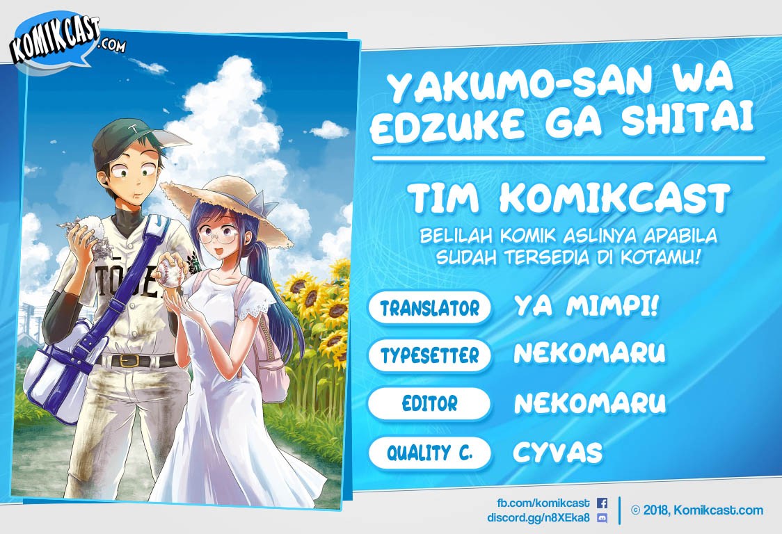 yakumo-san-wa-edzuke-ga-shitai - Chapter: 33