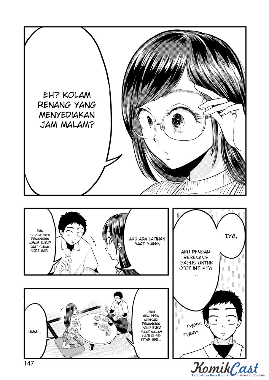 yakumo-san-wa-edzuke-ga-shitai - Chapter: 33
