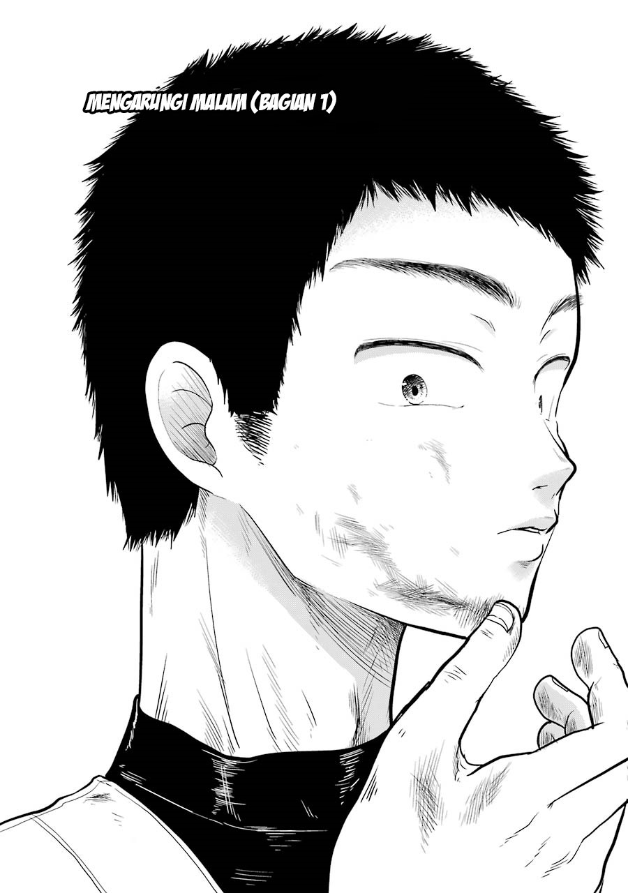 yakumo-san-wa-edzuke-ga-shitai - Chapter: 33