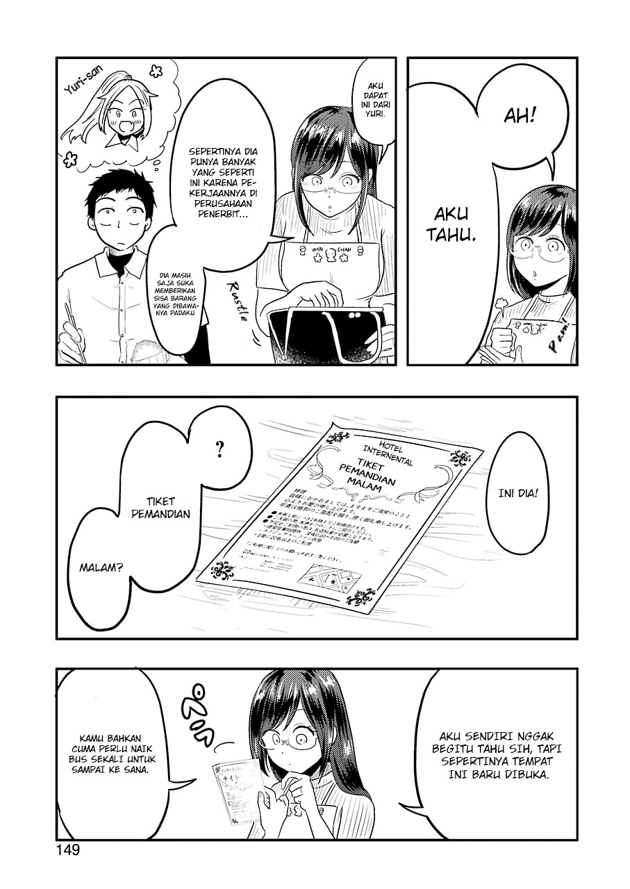yakumo-san-wa-edzuke-ga-shitai - Chapter: 33