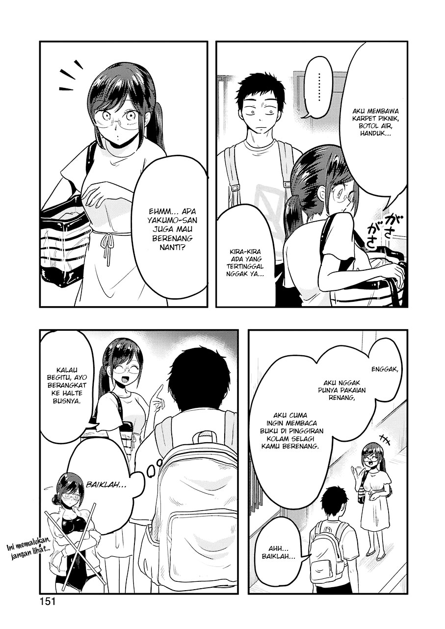 yakumo-san-wa-edzuke-ga-shitai - Chapter: 33