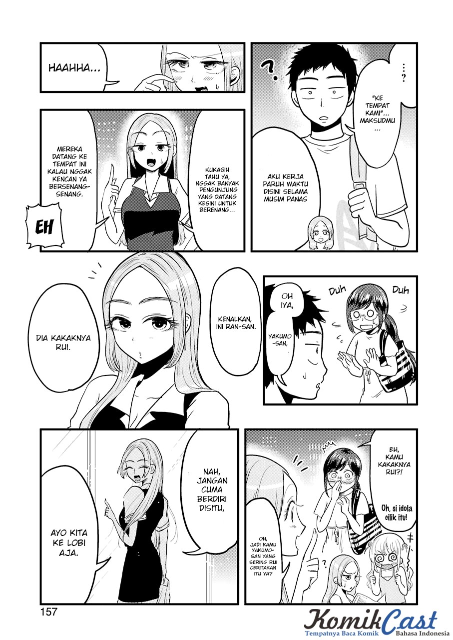 yakumo-san-wa-edzuke-ga-shitai - Chapter: 33