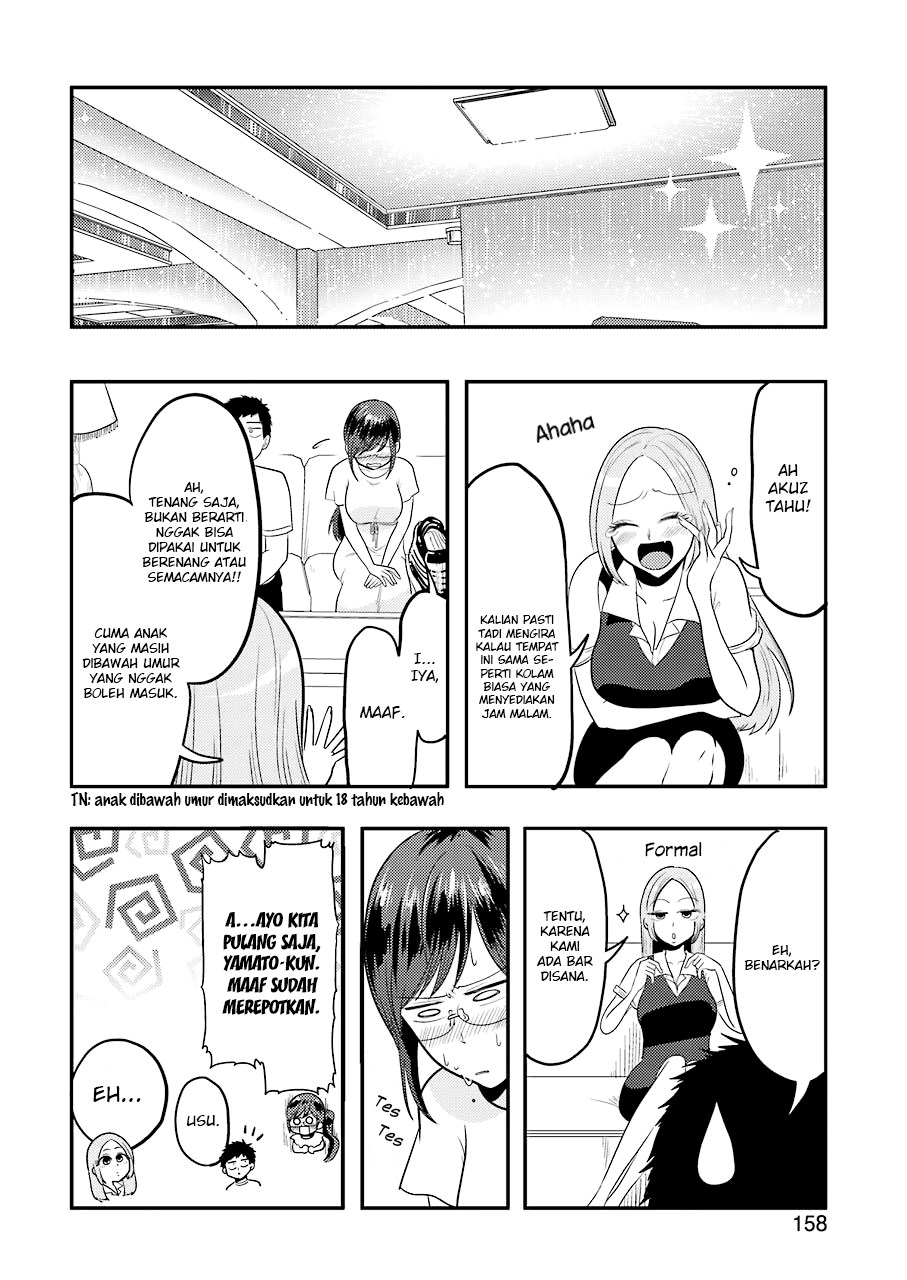 yakumo-san-wa-edzuke-ga-shitai - Chapter: 33