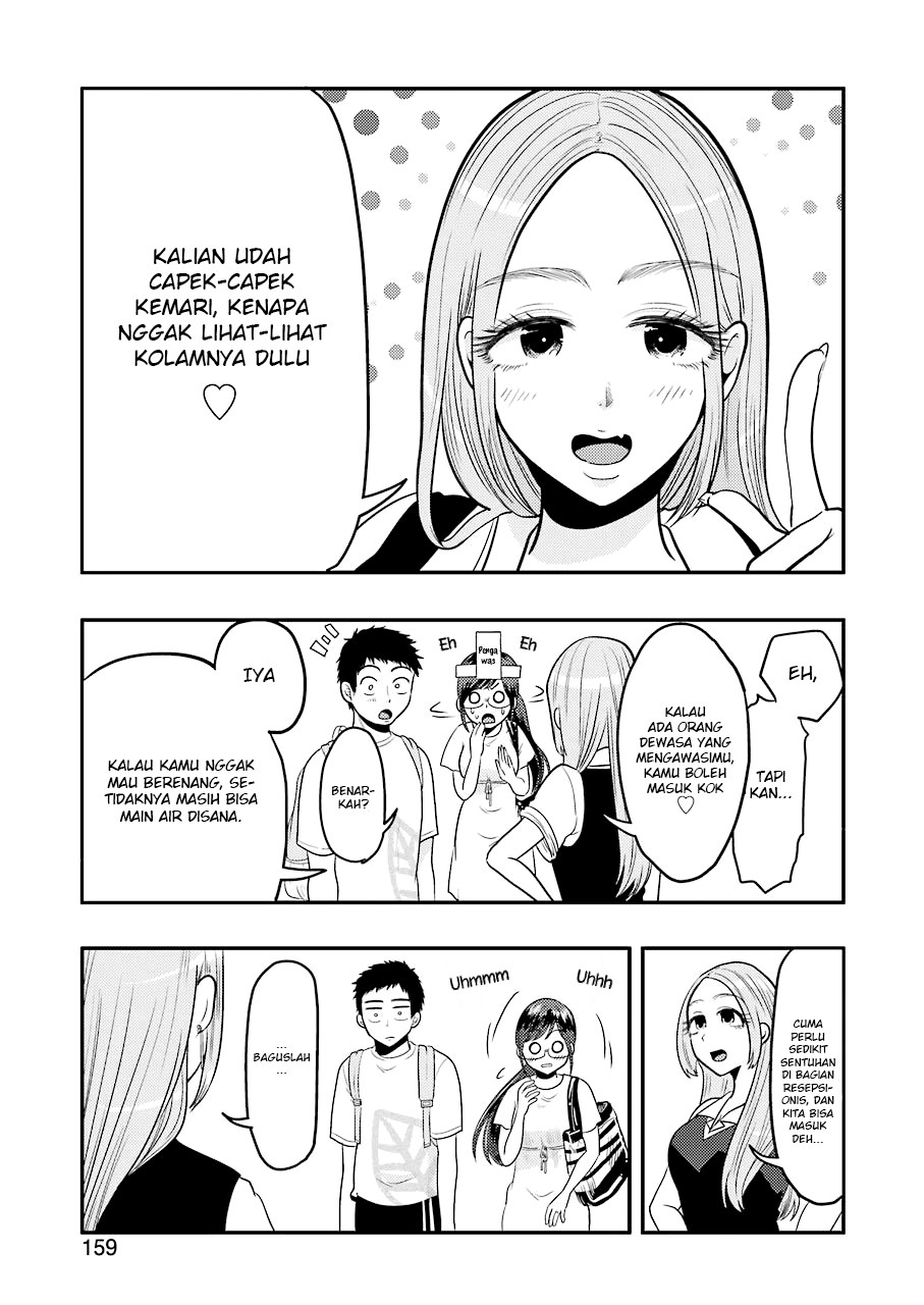 yakumo-san-wa-edzuke-ga-shitai - Chapter: 33