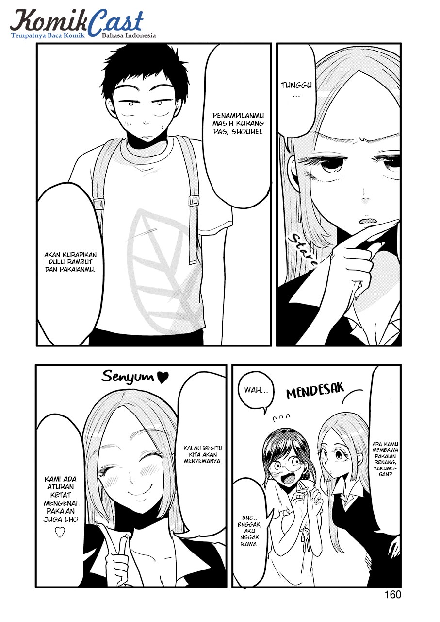 yakumo-san-wa-edzuke-ga-shitai - Chapter: 33