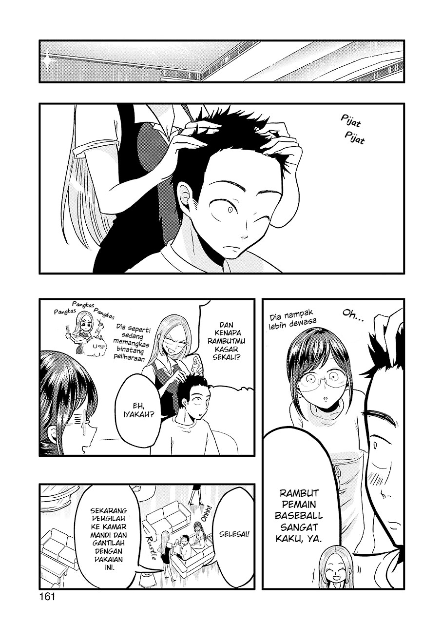 yakumo-san-wa-edzuke-ga-shitai - Chapter: 33