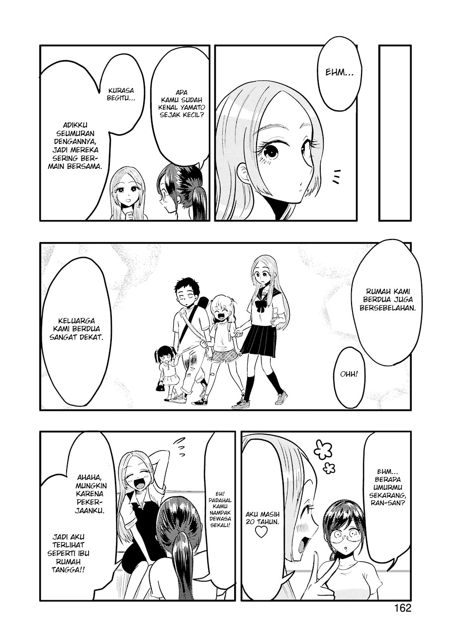 yakumo-san-wa-edzuke-ga-shitai - Chapter: 33