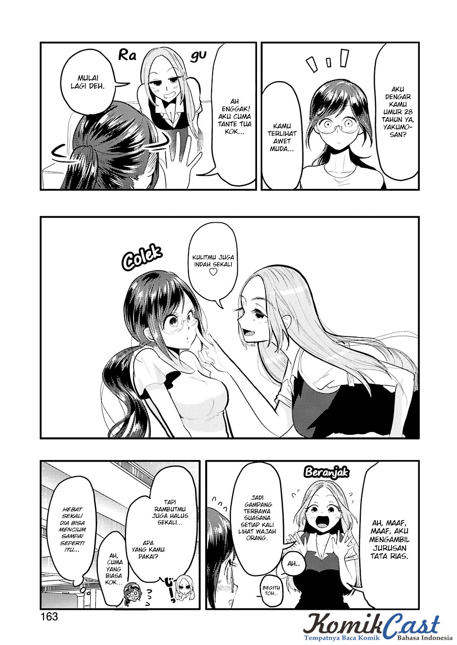 yakumo-san-wa-edzuke-ga-shitai - Chapter: 33